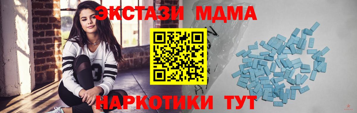 хочу наркоту  Вход с VPN  Ялта  Экстази VHQ  ЭКСТАЗИ 