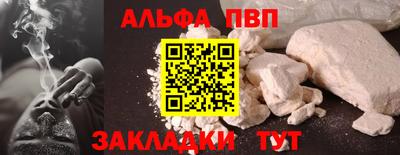 кокаин VHQ Канаш