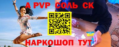 экстази Камышлов
