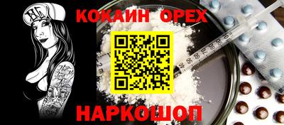 экстази Камышлов