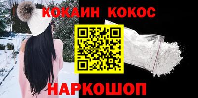 кокаин VHQ Канаш