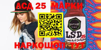 экстази Камышлов