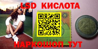 экстази Камышлов