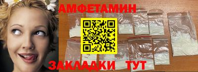 экстази Камышлов