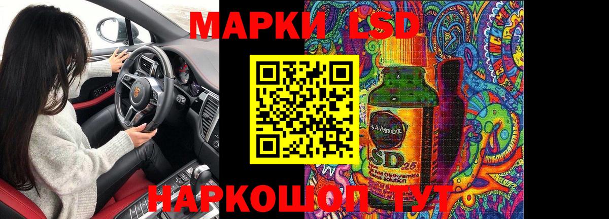 даркнет сайт  Марки NBOMe 1,8мг  Вход с VPN  Ялта  Наркотические марки 